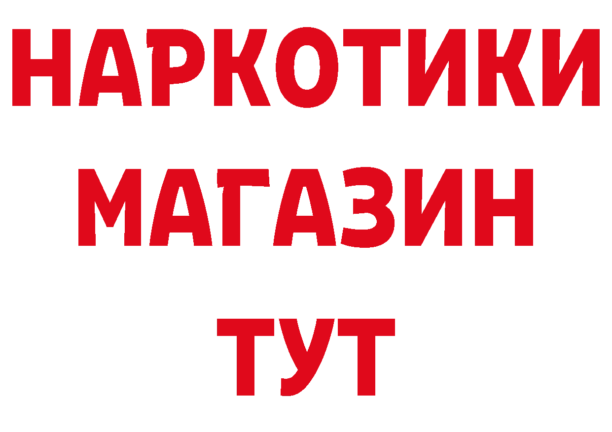 Кетамин VHQ зеркало мориарти блэк спрут Лобня