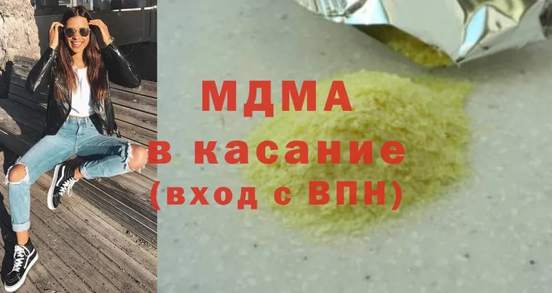 MDMA VHQ  кракен рабочий сайт  Лобня 